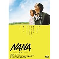 ソラニン メモリアル・エディション('10「ソラニン」製作委員会)〈初回限定生… Amazon.co.jp: ソラニン メモリアル・エディション 初回限定生産